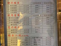 -大瀚养生SPA足道会馆(延长路店)