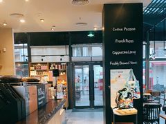 -星巴克(大梅沙8号仓店)