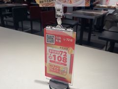 -72街荷叶饭(东方宝泰广场店)