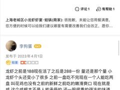 -上海老城区小龙虾虾宴·杭帮菜(五柳巷店)