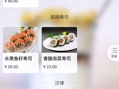 -YOYO悠游美食地图(西市城购物中心店)