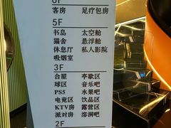 -碧涛阁·泡泡海洋·汤泉洗浴(王府花园店)