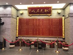 大堂-宁波状元楼酒店(和义路店)