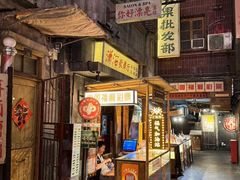 -长沙文和友(海信广场店)