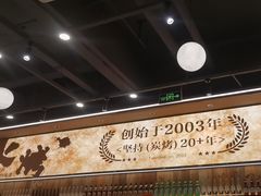 -三毛烧烤·南昌大排档(山姆店)