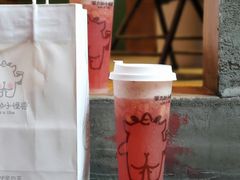 -茶力的小怪兽(梅林卓悦汇店)