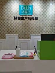 -Dr.林醫生产后修复·超级店(南京江宁同曦店)