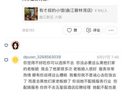 -有才叔的小馆(招商依云曲江店)