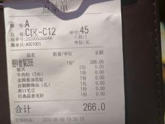-红钳侠小龙虾·烧烤(中赢康康谷店)