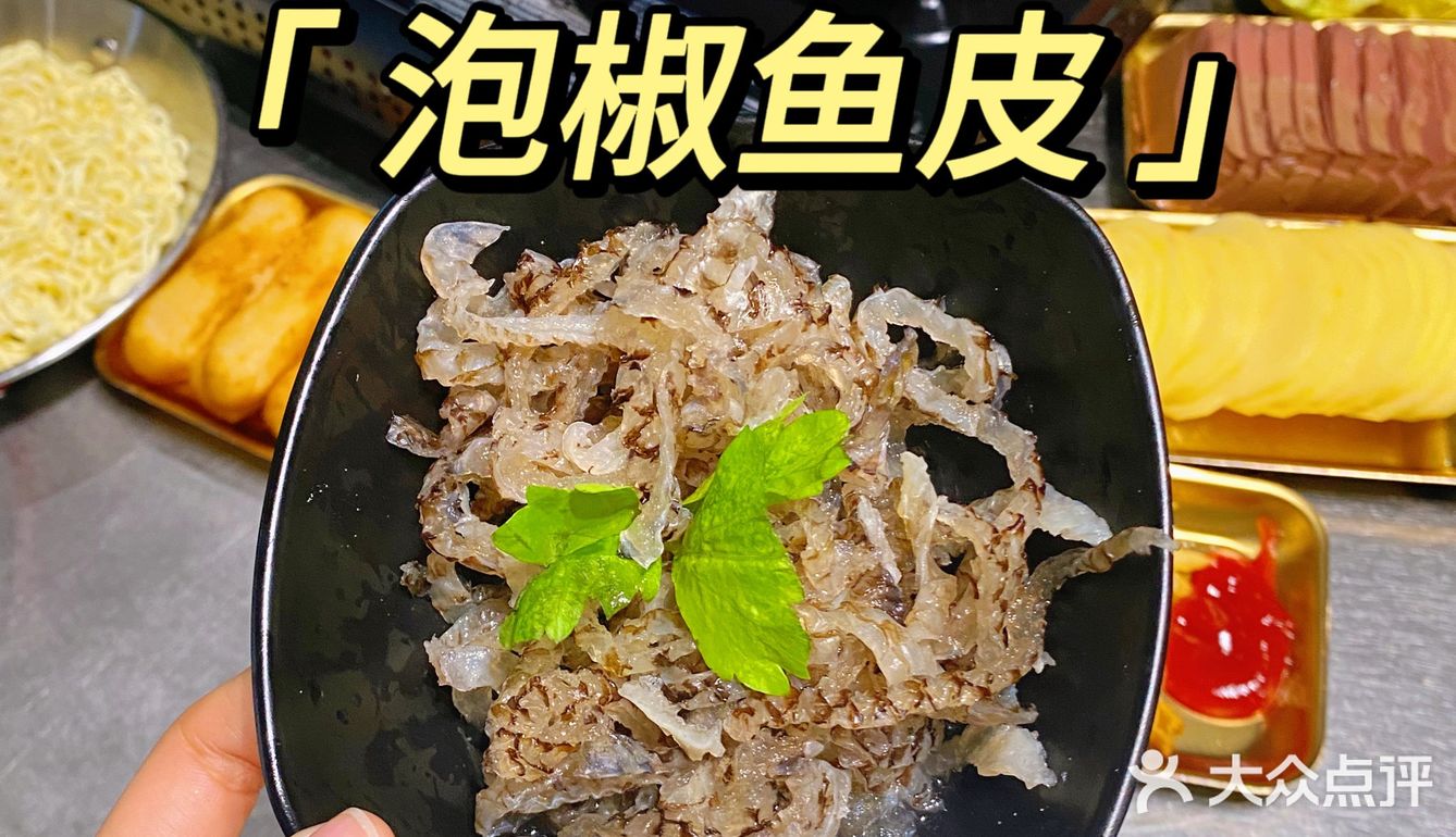 韶关｜马坝的‼️这个脆皮烤鱼好好次🤤