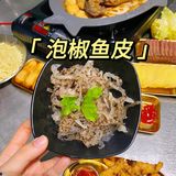 韶关｜马坝的‼️这个脆皮烤鱼好好次🤤