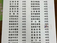 -聂记粤菜馆(鼓西路店)