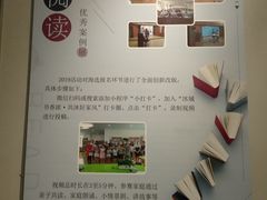 -金陵图书馆