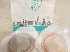 -聪记香港糯米糍(天虹店)