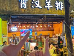 -霄汉羊排(万松园一店)