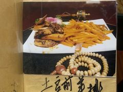 -吉祥圣雪藏餐