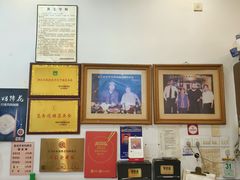 -雷祖芳老妈蹄花店