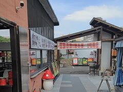 -侠舍·江湖烤全羊·大排档(沌口总店)