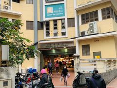 -下环街市熟食中心