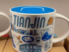 -星巴克(天津站区第二店)
