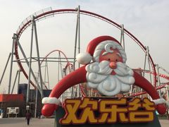 -北京欢乐谷
