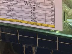 -班赞海鲜市场