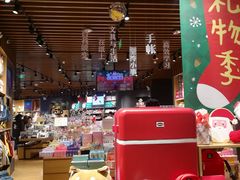 -九木杂物社(中心店)