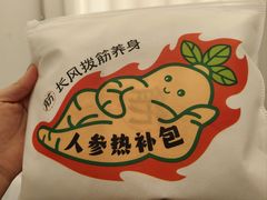 -长风拨筋养身(金虹桥店)