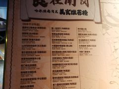 -可口香·非遗老号烧烤(南岗直营店)
