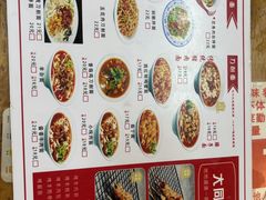 -韩师傅老大同刀削面(北苑路店)