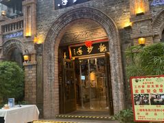 门面-龙抄手食府(浣花北路店)