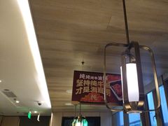 -海底捞火锅(明湖路店)