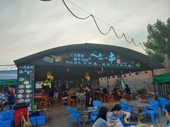 -清真·馬坡二旦烧烤(人生一串拍摄店)