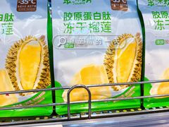 -AEON永旺(东方宝泰店)