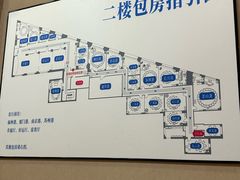 -鲜得莱渔港·小平岛海胆馆(七贤岭店)