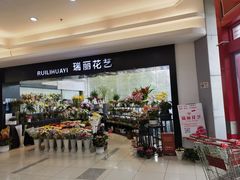 -大润发(康桥店)
