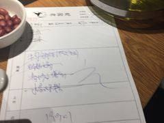-兴圆苑
