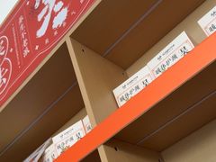 -谷小推·按摩·茶饮·社交(阳光新业店)