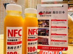 -味千拉面(航洋国际购物中心)
