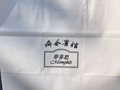 -梦菲思饼屋(瑞金宾馆店)