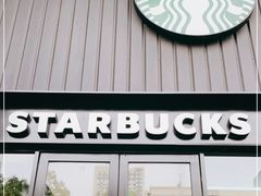 门面-星巴克(绵阳涪城凯德店)