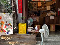 -悟饮门市景店