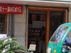 -资溪面包(昌安店)