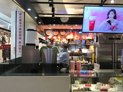 -爷爷不泡茶NOYEYENOTEA(武汉佰港城创始店)
