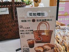 -野上麦田(中贸广场店)