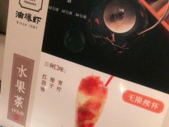 -老头儿油爆虾·知味杭州(爱琴海购物中心)