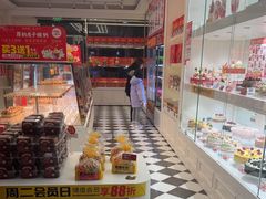 -味多美蛋糕(大兴店)