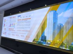 -泰康拜博口腔医院(江北总院)