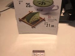 -麦当劳(杭州西湖银泰百货店)