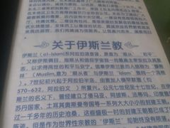 -国庆烧麦馆